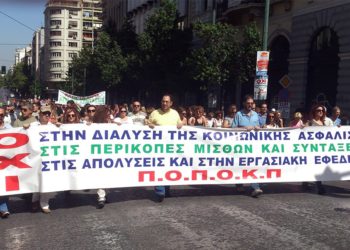 Αναδρομική… εξαπάτηση  για 1 στους 7 συνταξιούχους