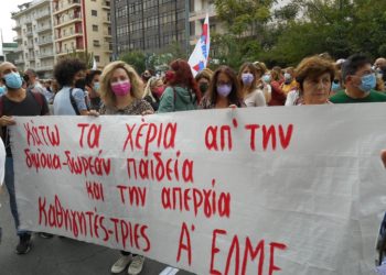 Παρεμβάσεις: Η απεργία – αποχή να συνεχιστεί, κόντρα στην υπονόμευση του αγώνα!