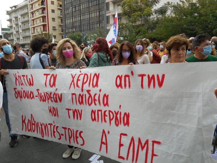 Παρεμβάσεις: Η απεργία – αποχή να συνεχιστεί, κόντρα στην υπονόμευση του αγώνα!