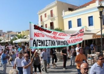 Εργατικό Κέντρο Πρέβεζας: Εκλογική επιτυχία για την Αγωνιστική Παρέμβαση Εργαζομένων