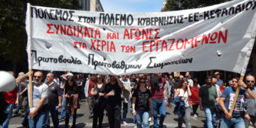 Κάλεσμα για δημιουργία ταξικής κίνησης για την εργατική χειραφέτηση
