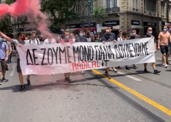 Radical IT για εκλογές ΣΕΤΗΠ: «Δεν θα αλλάξουμε επάγγελμα, θα αλλάξουμε το επάγγελμα»