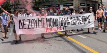 Radical IT για εκλογές ΣΕΤΗΠ: «Δεν θα αλλάξουμε επάγγελμα, θα αλλάξουμε το επάγγελμα»