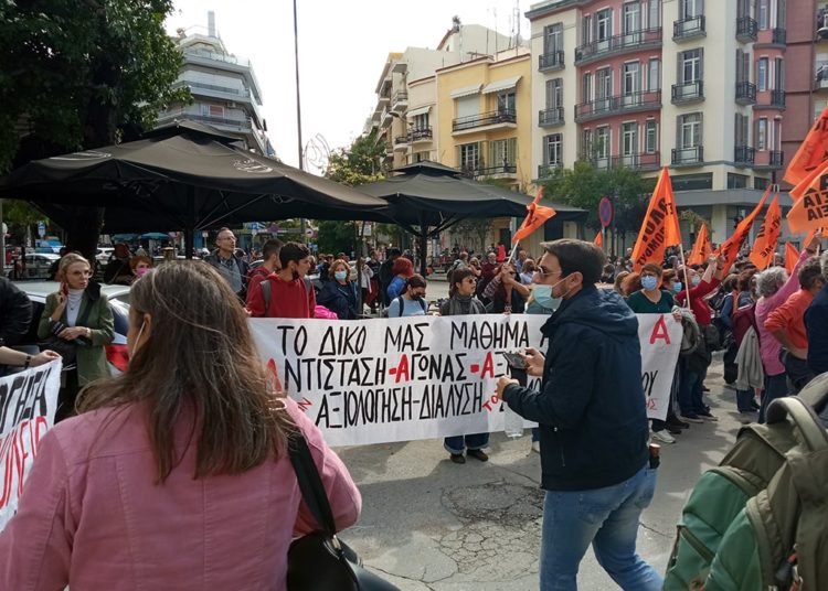 Θεσσαλονίκη: Η μεγαλύτερη απεργία στην εκπαίδευση τα τελευταία χρόνια (φωτο-βιντεο)