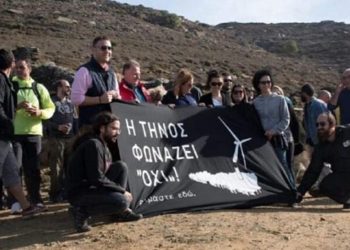 Άγρια καταστολή και διώξεις για «πράσινη» ανάπτυξη