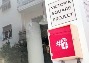 Εργοδοτικές απειλές, απόλυση, καταγγελία και απάντηση