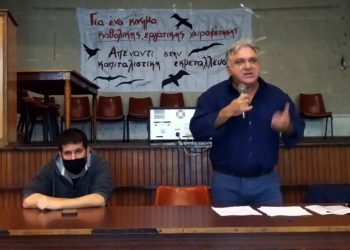 Βήμα συγκρότησης ταξικής κίνησης για την εργατική χειραφέτηση στην Αττική