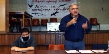 Βήμα συγκρότησης ταξικής κίνησης για την εργατική χειραφέτηση στην Αττική