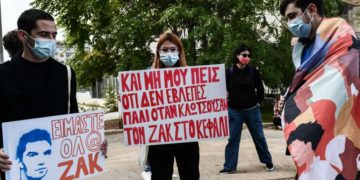 Ξεκίνησε  η δίκη για  τον Ζακ/Zackie…