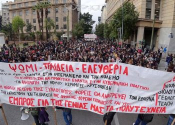 To Πολυτεχνείο είναι εδώ, μαχητικό και επικίνδυνο