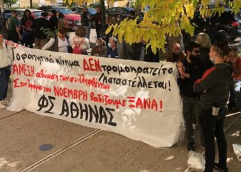Σεπόλια: Αντιφάσεις και προκλήσεις εντός και εκτός της αίθουσας