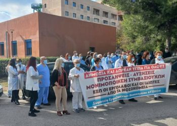 Με κινητοποίηση υποδέχθηκαν οι εργαζόμενοι στο Αττικόν Πλεύρη, Γκάγκα και Σακελλαροπούλου