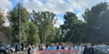 Με κινητοποίηση υποδέχθηκαν οι εργαζόμενοι στο Αττικόν Πλεύρη, Γκάγκα και Σακελλαροπούλου