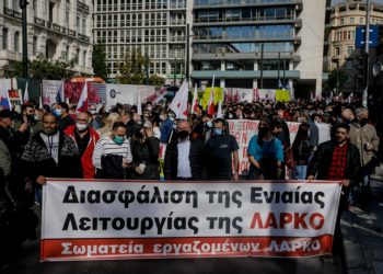 Απεργία και μαζική συγκέντρωση ενάντια στο ξεπούλημα της ΛΑΡΚΟ