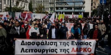 Απεργία και μαζική συγκέντρωση ενάντια στο ξεπούλημα της ΛΑΡΚΟ