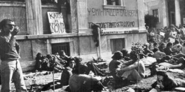 Εκδήλωση ΝΑΡ-νΚΑ Δευτέρα 15/11, 6.30 μ.μ. στο Πολυτεχνείο – Ανακοίνωση/προκήρυξη για τον δρόμο του Νοέμβρη