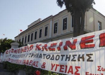 Αιγινήτειο: Απολύουν ειδικευόμενο γιατρό για τη συνδικαλιστική του δράση