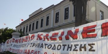 Αιγινήτειο: Απολύουν ειδικευόμενο γιατρό για τη συνδικαλιστική του δράση