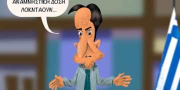 Ακροβασίες 20-21/11/2021