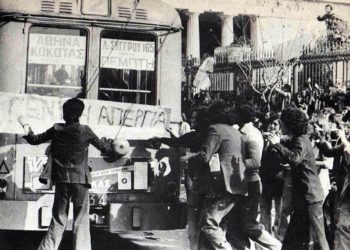 Μικρό χορικό των μαχητών, ένα ποίημα για το Πολυτεχνείο του Γιώργου Ζιόβα