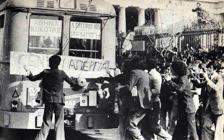 Μικρό χορικό των μαχητών, ένα ποίημα για το Πολυτεχνείο του Γιώργου Ζιόβα