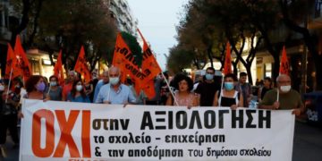 Εκπαιδευτικά σωματεία κηρύσσουν νέα απεργία-αποχή από την αξιολόγηση! – 31 ΕΛΜΕ ζητούν νέα συνέλευση προέδρων