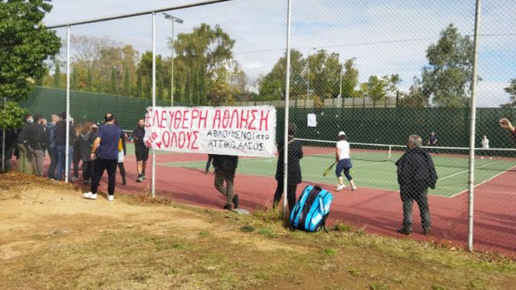 Αττικό Αλσος: Η Περιφέρεια Αττικής απέφυγε να πάρει θέση για την παραχώρηση των γηπέδων τένις σε ιδιώτες