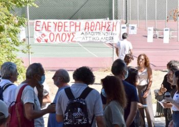 Αττικό Άλσος: Νέα κινητοποίηση το πρωί της Κυριακής για ελεύθερη άθληση