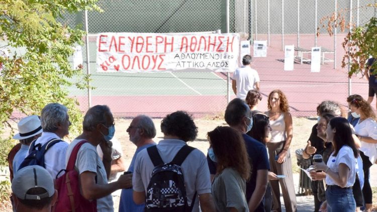 Αττικό Άλσος: Νέα κινητοποίηση το πρωί της Κυριακής για ελεύθερη άθληση