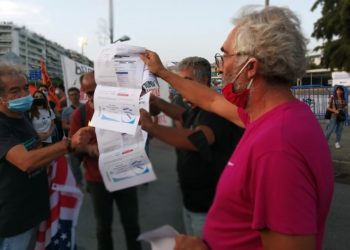 Να πληρώσει το κεφάλαιο,  όχι ο λαός