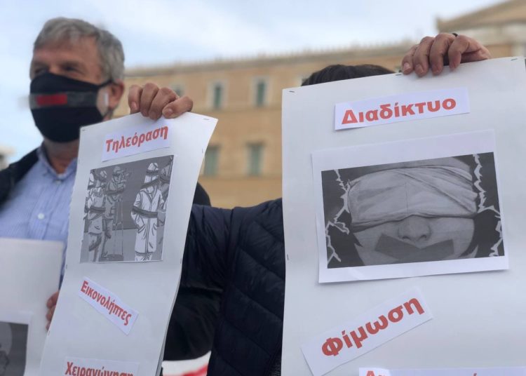 Διαμαρτυρία μπροστά στη βουλή: Όχι στη φίμωση των δημοσιογράφων μέσω Ποινικού Κώδικα (Φωτογραφίες)