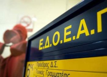 ΕΔΟΕΑΠ: Διαγράφουν τους ανέργους και μετά πάνε σε εκλογές