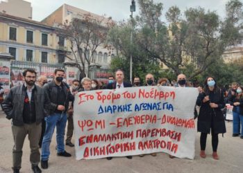 Εκλογές ΔΣΑ: Η φωνή των «από κάτω» και των ελευθεριών