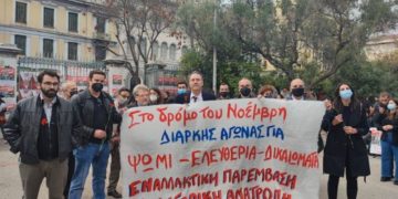 Εκλογές ΔΣΑ: Η φωνή των «από κάτω» και των ελευθεριών