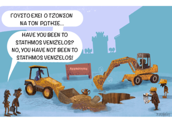 Σχόλια στο Ημίφως 20-21/11/2021