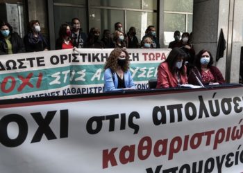 ΟΑΕΔ: Υπουργείο και εργολάβοι «καθαρίζουν» 500 εργαζόμενους