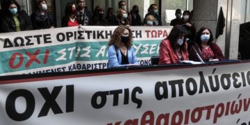ΟΑΕΔ: Υπουργείο και εργολάβοι «καθαρίζουν» 500 εργαζόμενους