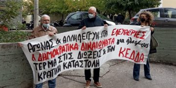 Σε συνεχείς αντιφάσεις πέφτουν οι αστυνομικοί στη δίκη των συλληφθέντων στα Σεπόλια (φωτο)