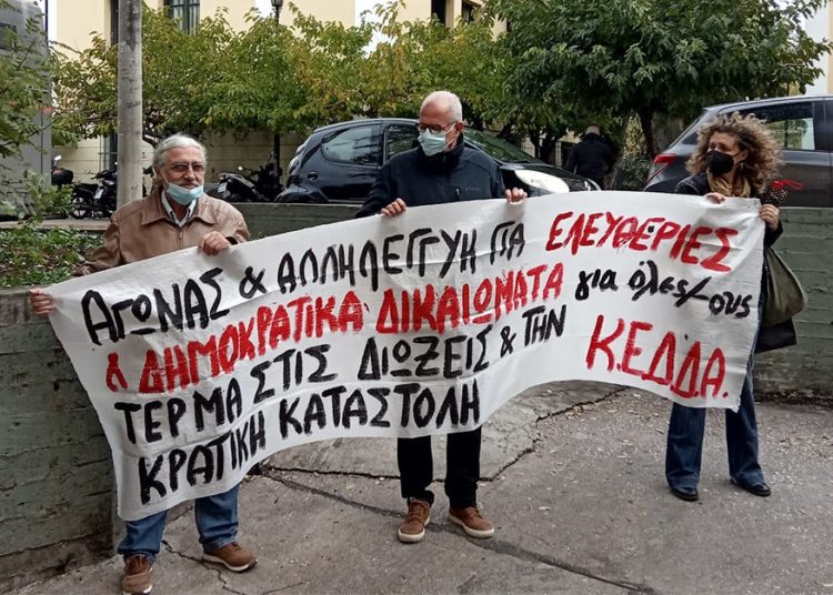Σε συνεχείς αντιφάσεις πέφτουν οι αστυνομικοί στη δίκη των συλληφθέντων στα Σεπόλια (φωτο)