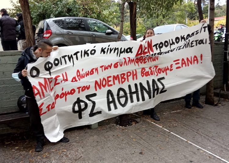 Σε συνεχείς αντιφάσεις πέφτουν οι αστυνομικοί στη δίκη των συλληφθέντων στα Σεπόλια (φωτο)