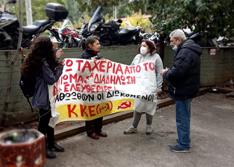Σε συνεχείς αντιφάσεις πέφτουν οι αστυνομικοί στη δίκη των συλληφθέντων στα Σεπόλια (φωτο)