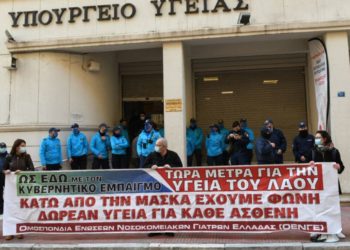 Μάχη για ζωή για όλους, όχι στον εμφύλιο των φτωχών