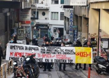 Η αλληλεγγύη και οι αγώνες επιβάλουν τον δικό τους νόμο