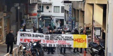 Η αλληλεγγύη και οι αγώνες επιβάλουν τον δικό τους νόμο