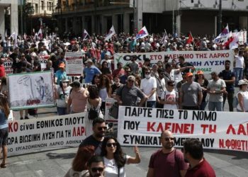 ∆ιαδήλωση στο Σύνταγμα για να αποτραπεί ο «ξαφνικός θάνατος»