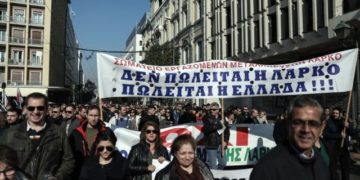 Αριστερή Παρέμβαση στη Στερεά: Νίκη στον αγώνα των εργαζομένων της ΛΑΡΚΟ