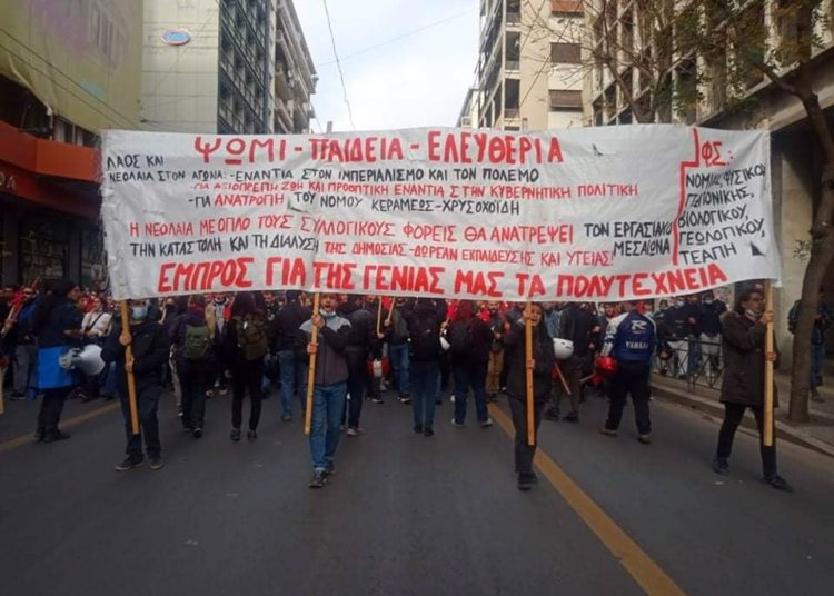 Μεγάλη και μαχητική η πορεία για το Πολυτεχνείο (φωτο-βίντεο)
