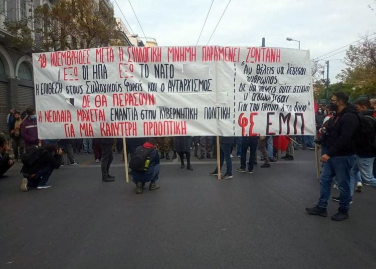 Μεγάλη και μαχητική η πορεία για το Πολυτεχνείο (φωτο-βίντεο)