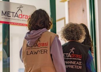 Οι μαζικές και εκδικητικές απολύσεις και η προκλητική στάση της Μ.Κ.Ο. ΜΕΤΑδραση