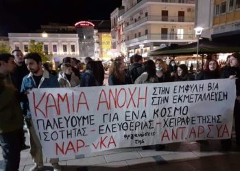 Μαχητικές διαδηλώσεις κατά της έμφυλης βίας σε όλη την Ελλάδα